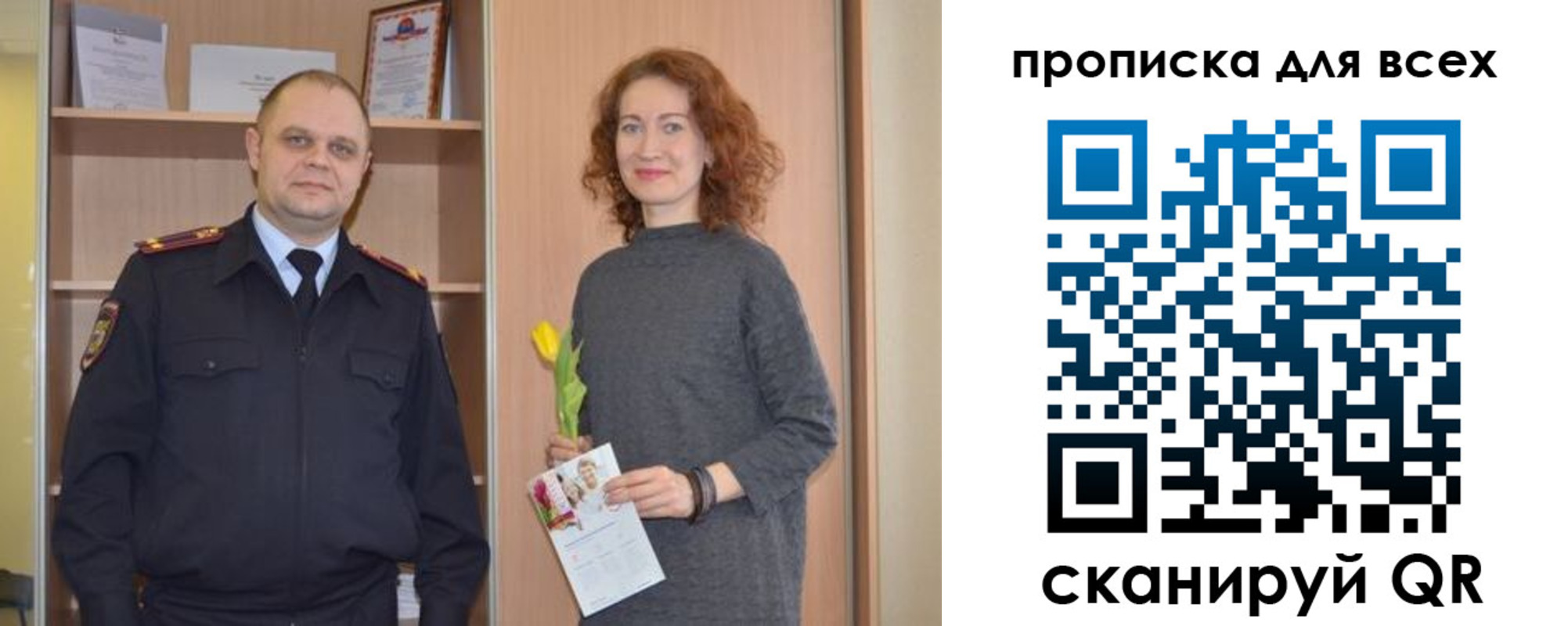 найти адрес прописки в Череповце