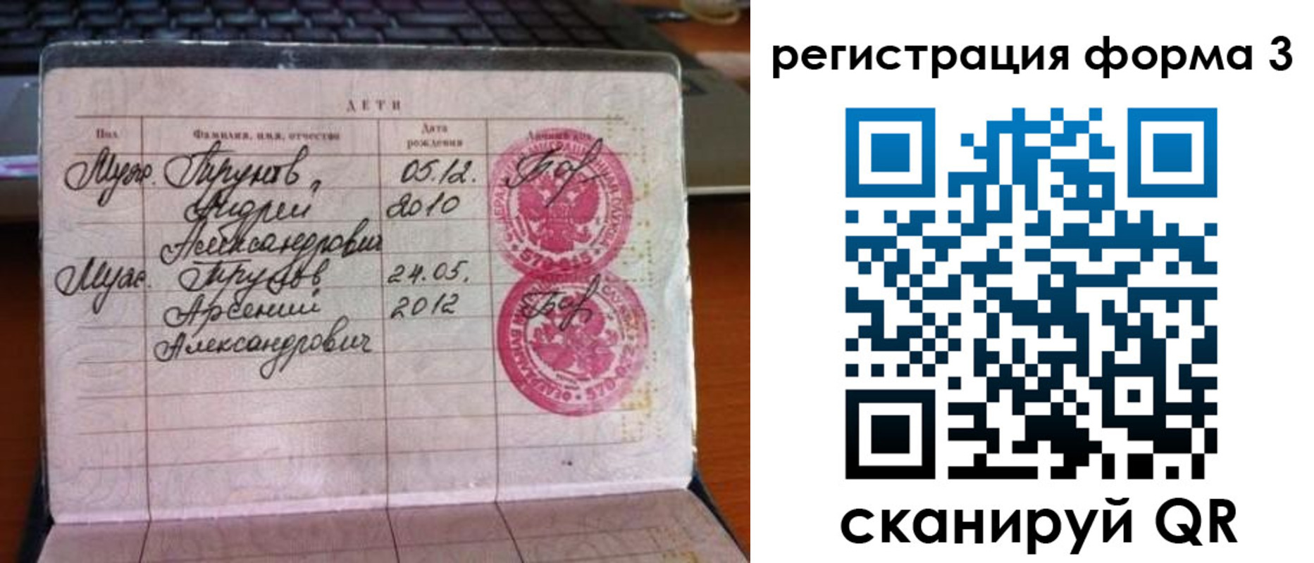 пропишу в квартире в Череповце