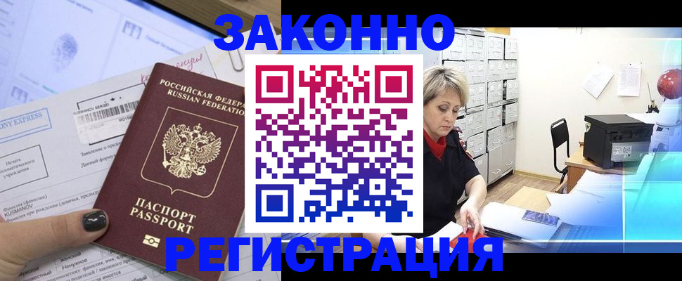 форма 3 в Череповце