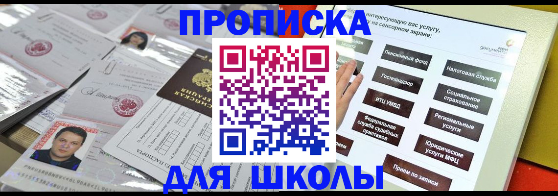 пропишу в квартире в Череповце